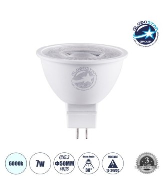GLOBOSTAR® BEAMO 60114 Σποτ GU5.3 MR16 LED 7W 770lm 38° DC 12-24V IP20 Ψυχρό Λευκό 6000K - Lumileds SMD Chip - Μ5 x Π5 x Υ4.2cm - 3 Χρόνια Εγγύηση